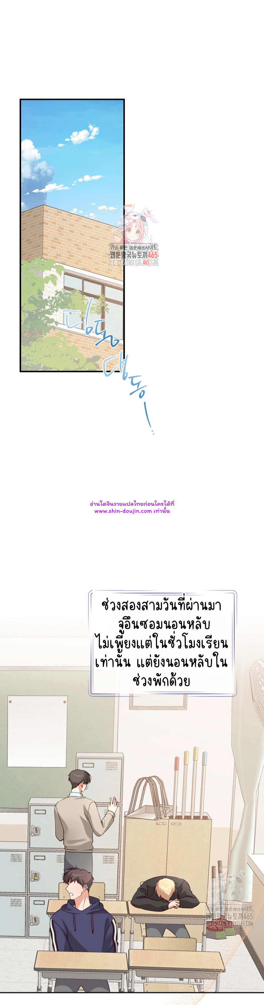 Dandelion Flower Observation Diary EP 13